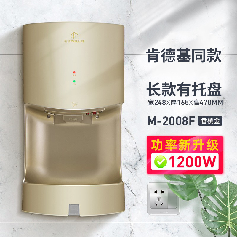 Morton toilet hand dryer commercial mobile phone automatic intelligent induction hand dryer drying mobile phone