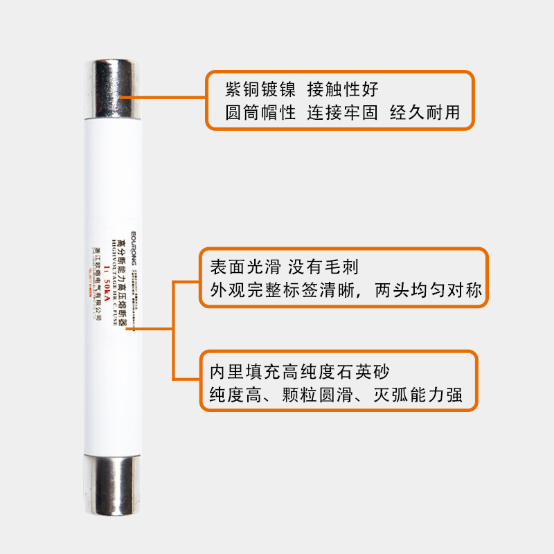 High voltage fuse XRNP1-10-12KV0.5A1A2A3 protection fuse core PT current limiting fuse base