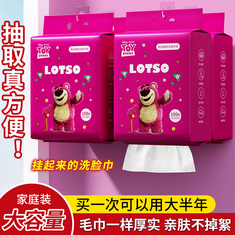 Strawberry Bear Face Towel Disney Disposable Cleansing Towel Removable Face Towel Thickened Beauty Makeup Remover Face Towel