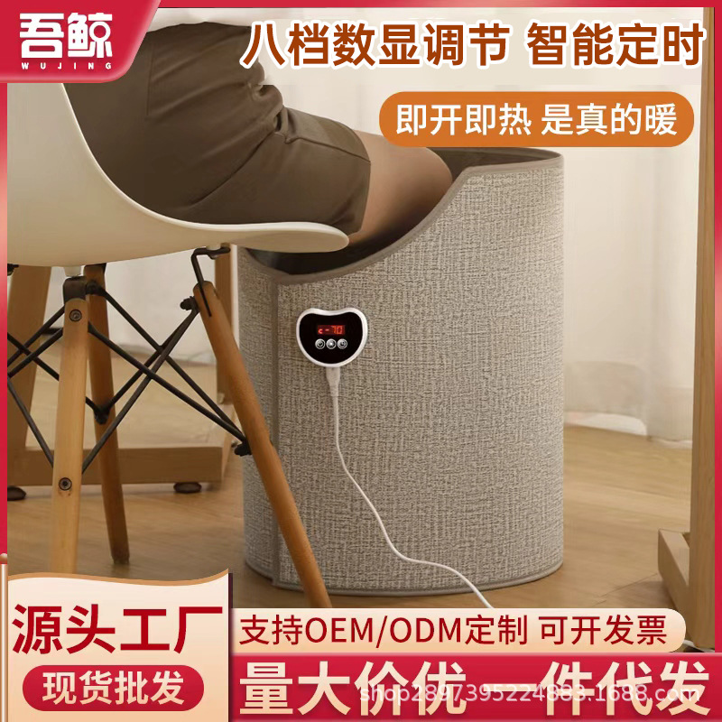Обогреватель для ног, офисный стол, зимний обогреватель для ног