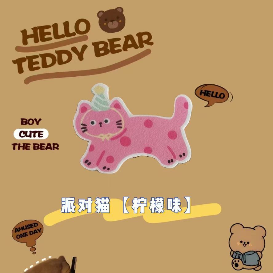 Toilet Toilet Deodorant Sticker Cartoon New Self-Adhesive Bathroom Decoration Sticker to Remove Odor Creative Sticker Aromatherapy Sticker