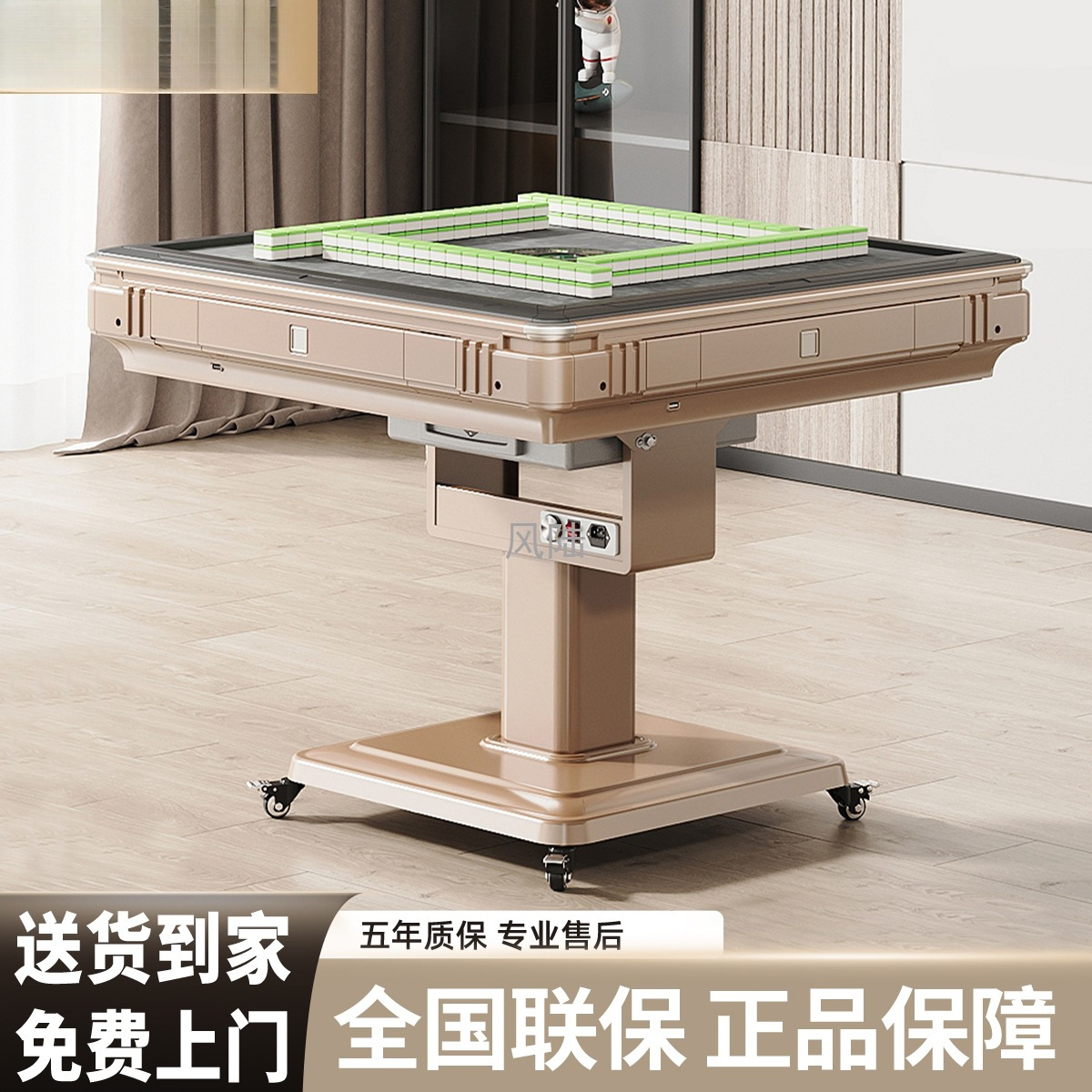 Полностью автоматическая машина для маджонга для домашнего использования, складная новая модель, электрический бесшумный стол