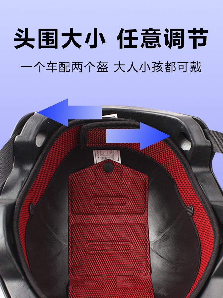 Men's and Women's All-Season Half-Helmet Electric Vehicle Helmet Battery Vehicle Safety Helmet 3C Certified New National Standard Summer Sun Protection