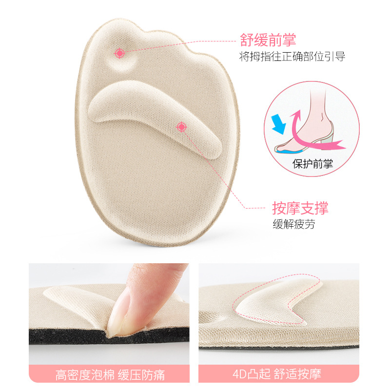 Half Size Pad Forefoot Pad Anti-Pain Thickeneded Anti-Pain Foot Pad High Heel Pad Women's Invisible Half Pad Foot Protection Sandals Silicone