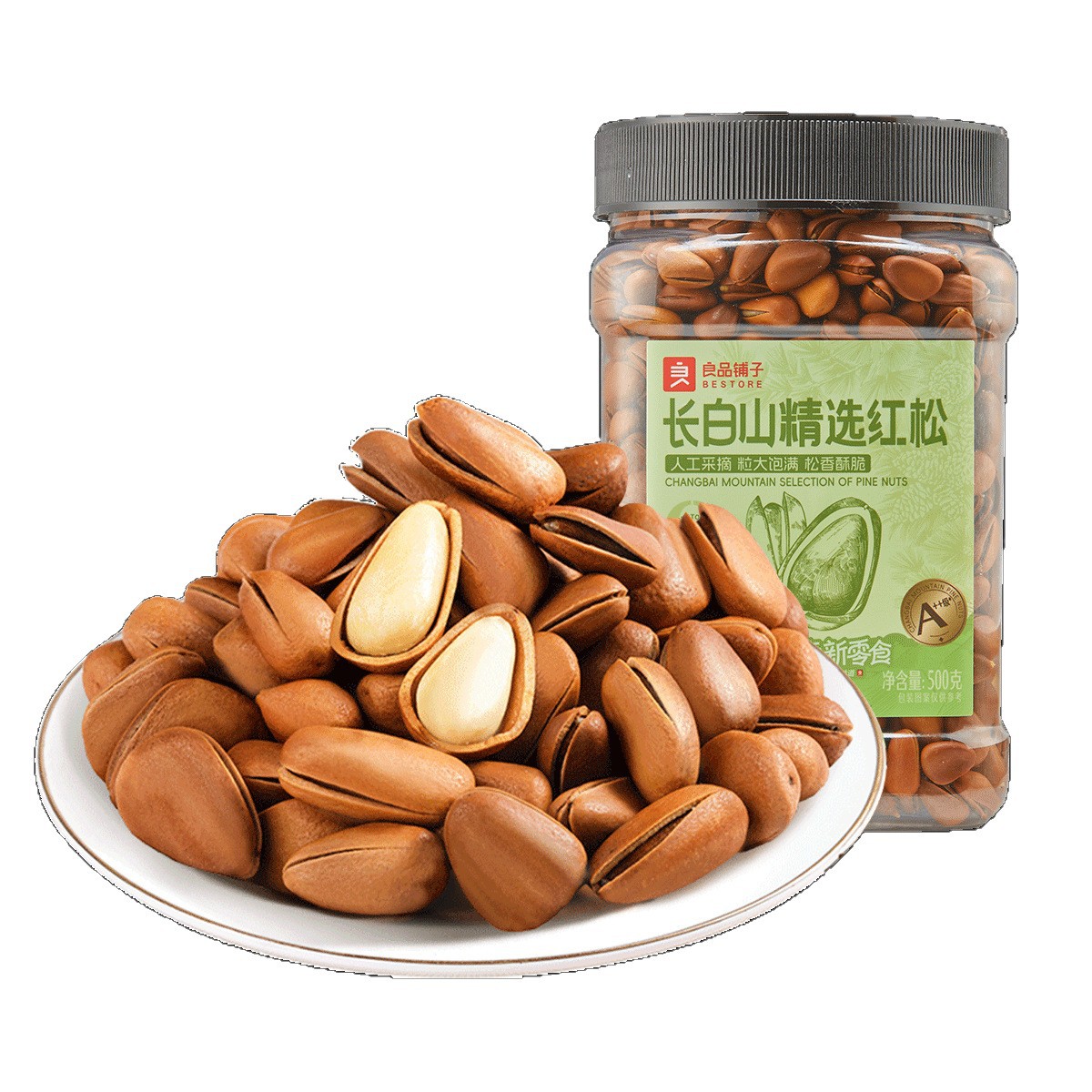 Bestore Northeastern Pine Nuts 500g Red Pine 2025 New Arrival Large Particle Nuts Canned Snacks Dried Nuts