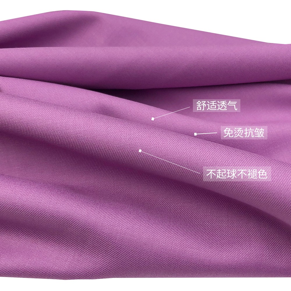 420g tr serge suit fabric fashion jk uniform sailor suit fabric professional suit School uniform fabric