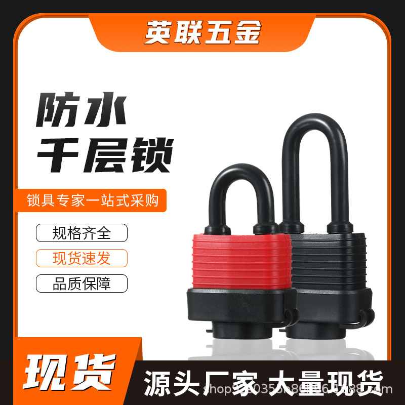 Спот кросс-бордерный водонепроницаемый замок с тысячей слоев пластиковый корпус медный сердечник противоржавый и дождевлагозащитный железный висячий замок оптовый производитель
