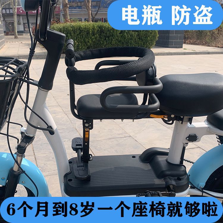 Электрический автомобиль без крепления, детское сиденье для электросамоката, детское кресло с фиксированием винтом