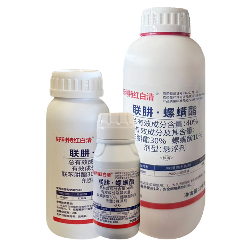 Red and White Qing 40% Hydrazine·Spirodiclofen Suspension Agent Citrus Tree Red Spider Pesticide Acaricide