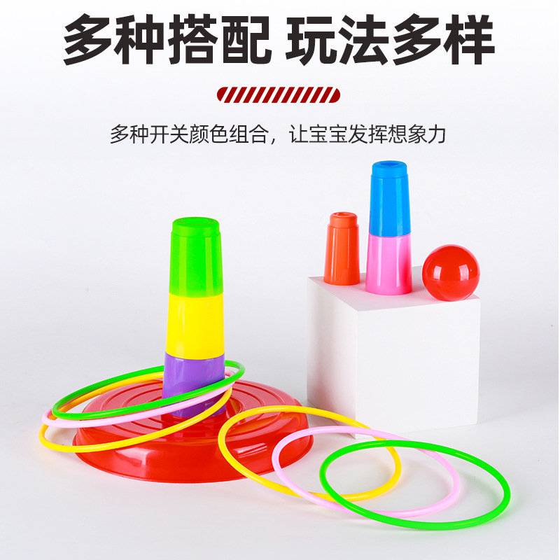 Rainbow Jenga Ring Toy Large Parent-Kids Throwing Ring Children's Traditional Toy Street Stall Supply Hot Sale