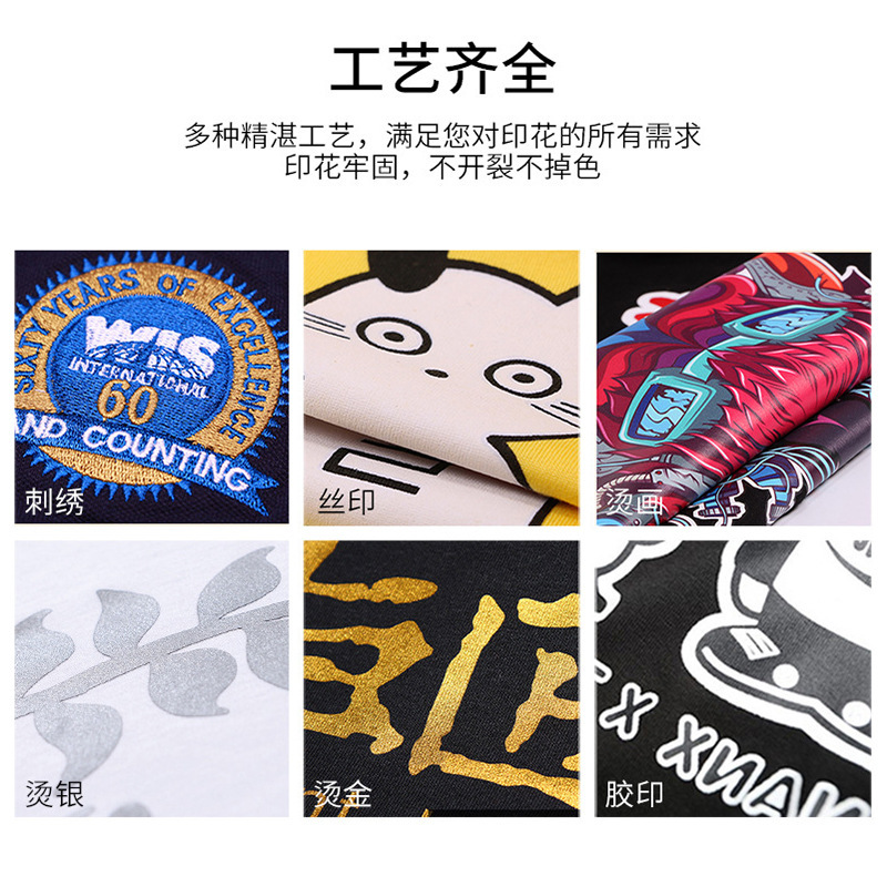 Autumn and Winter Baseball Uniforms, Custom Jackets with Printed Logos, Loose-Fitting Men's Group Work Clothes, Sweatshirts, Class Uniforms, Raglan Embroider