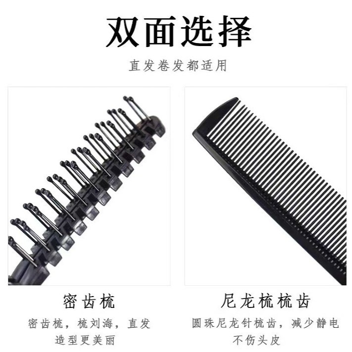 Double-Tooth Folding Comb Student Dormitory Portable Massage Comb Double-Fold Comb Hairdressing Comb Disposable Hotel Supplies