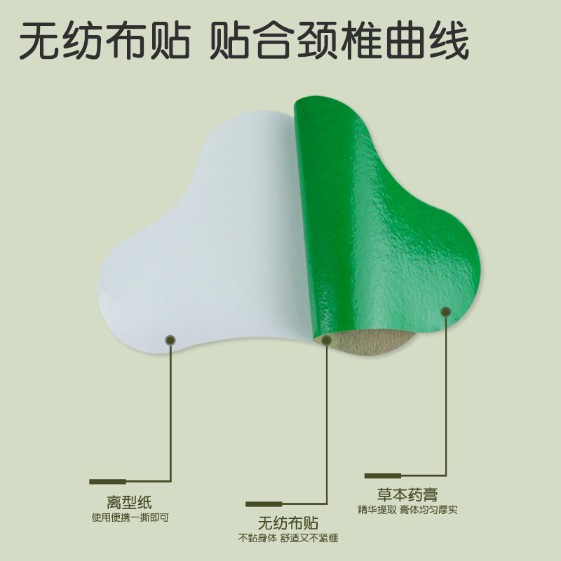 Mugwort Universal Patch Mugwort Cervical Spine and Lumbar Spine Patch Mugwort Warm Moxibustion Patch Qichun Mugwort Factory Moxibustion Patch Wholesale