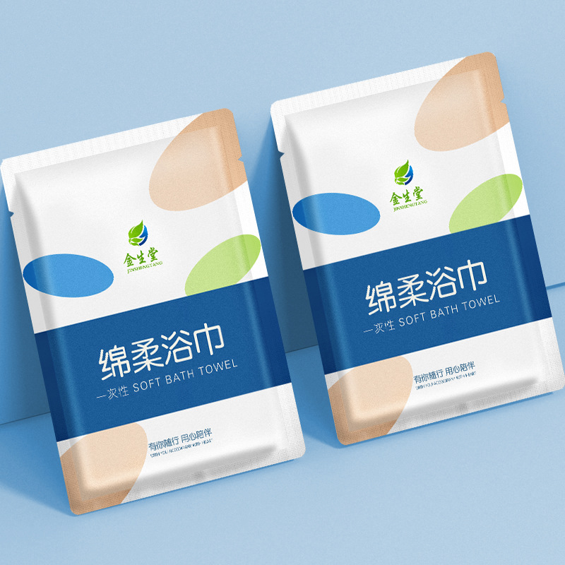 Disposable Bath Towel Travel Individually Packaged Compressed Towel Thickened and Enlarged Hotel Supplies Towel Bath Towel Set