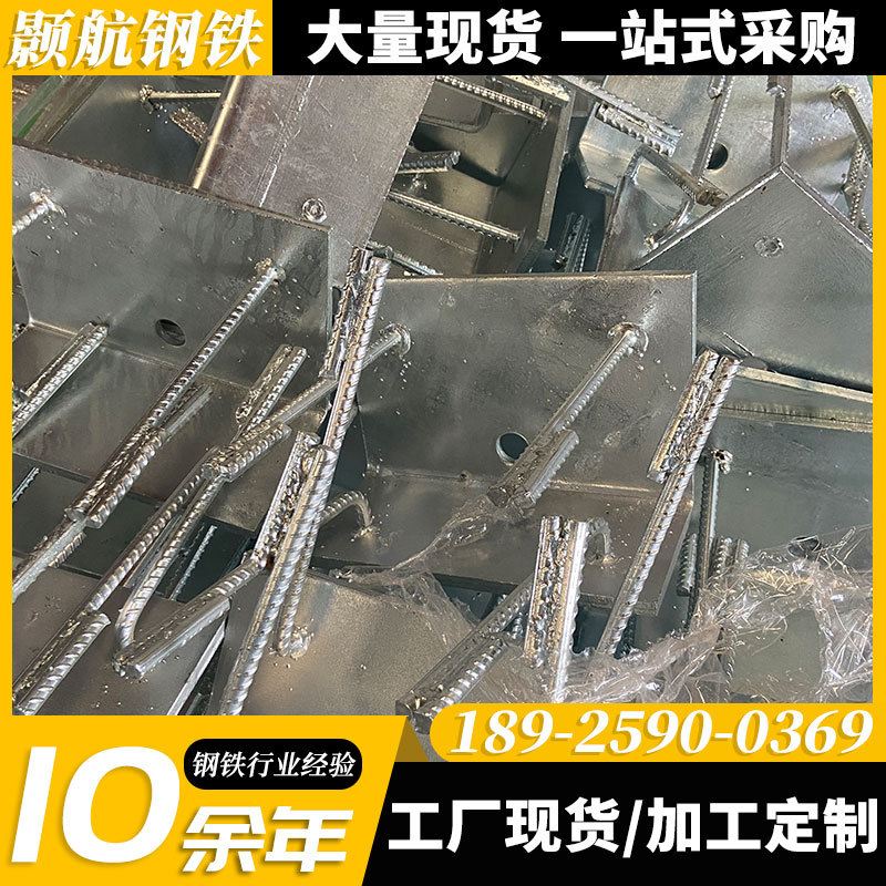 Guangdong wholesale embedded parts for construction bridge piers and abutments embedded steel plate processing curtain wall accessories hot galvanized embedded parts