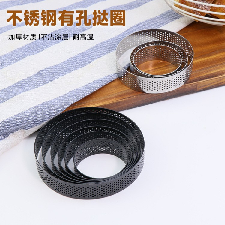 в наличии, круглое кольцо для выпечки из нержавеющей стали 430 с отверстием, форма для французского мусса, кольцо для тартов