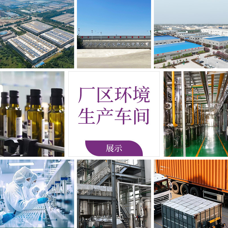 [Processing and Customization] Perilla Seed Oil Low Temperature Pressing A-Linolenic Acid Perilla Seed Oil Raw Material Wholesale Perilla Oil