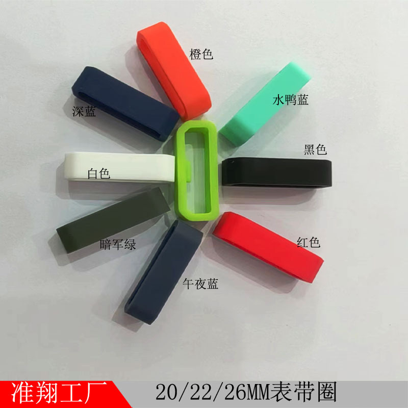 Suitable for Huawei Garmin Fenix Watch Strap Silicone Ring Watch Strap Ring Plastic Watch Ring Movable Ring Watch Buckle