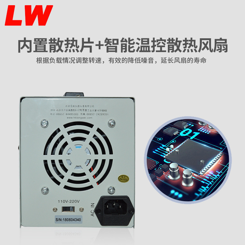 Longwei New Ps303Df Linear Dc Regulated Power Supply High-Precision Electroplating Led Power Supply Aging Power Supply