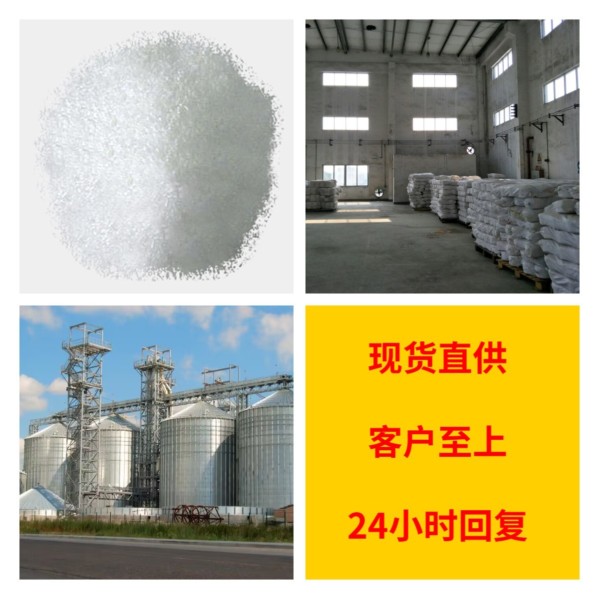 Coated Hydroxide Stock Content 99% Immediately Shipped Same Day Shanghai Shandong Jiangsu Province Fujian Zhejiang