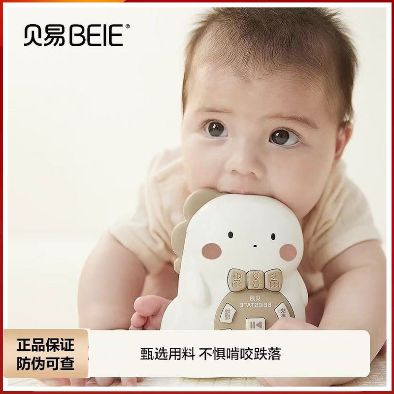 Машина для рассказов с драконом Раннее обучение Сказки и древние стихи для малышей