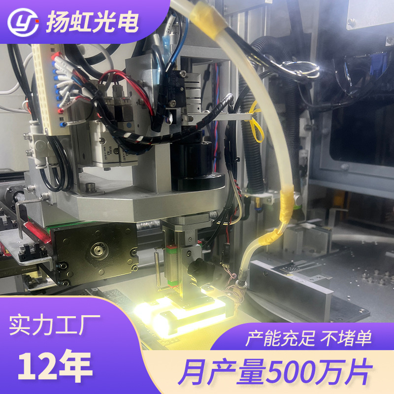 Factory Direct Supply Digital Tube Led High-Brightness Black Background White Text Voltage Percentage Digital Display Mold Opening Customization