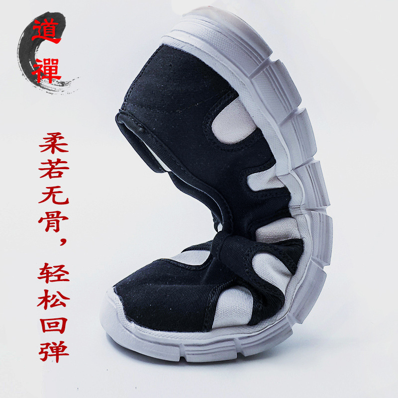 Taoist Tai Chi Shoes, Lightweight Shock-Absorbing Soft-Soled Shoes, Non-Slip Sports-Soled Training Shoes, Breathable Taoist Cloth Shoes