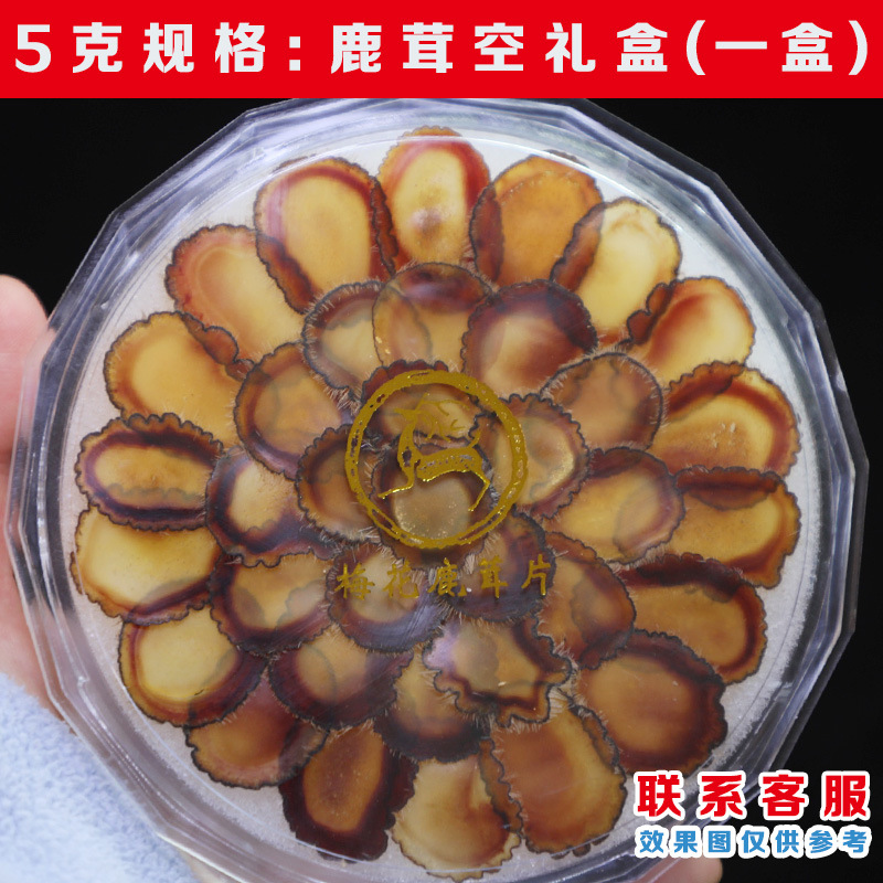 Jilin Deer Farm Direct Selling Pilose Antler Pieces Wholesale Pilose Antler Blood Pieces 50g Dry Pilose Antler Whole Wax Pieces Fresh Pilose Antler