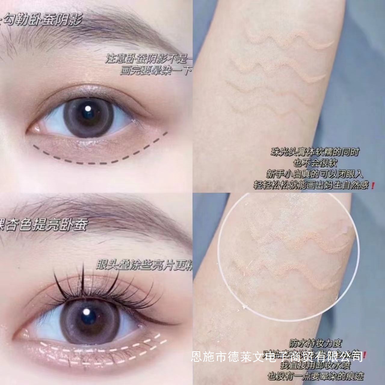 Big Eye Magic! Double-Ended Silkworm Pen Highlighting and Brightening Two-In-One 0.05kg Double-Ended Eyeliner Pen Is Waterproof and Not Easy to Fade