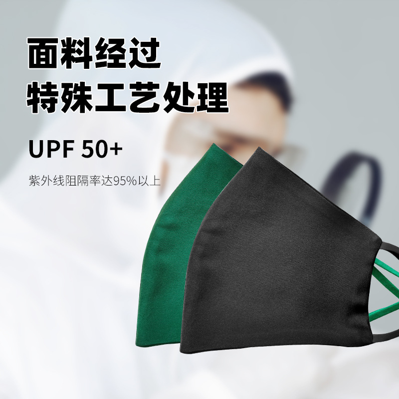 Spot Silk Mask Summer Breathable Skin-Friendly Soft Washable Reusable Three-Dimensional Double-Layer Mulberry Silk Mask