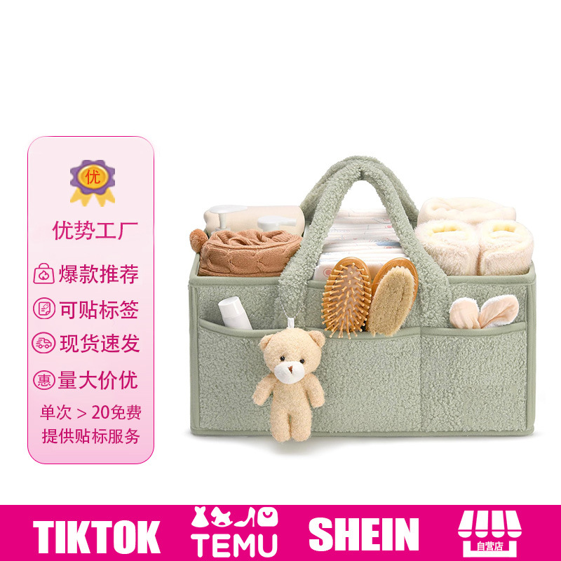 Плюшевая сумка для хранения подгузников, большая емкость, дорожная сумка для мамы