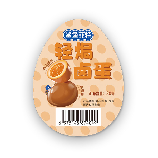 Shark Fit Wholesale Instant Meal Replacement Breakfast Light Fat to Satisfy Hunger Late Night Snack Salt Baked Snack Fitness Five-Spice Braised Egg