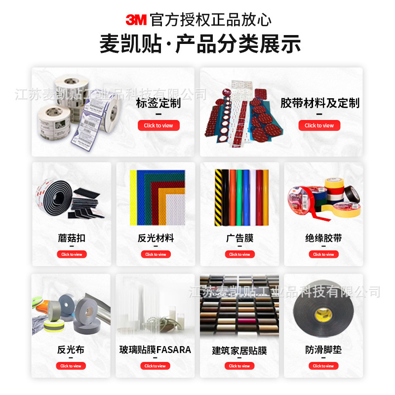 3m160 Insulating Tape Universal Pvc Electrical Tape Moisture-Proof and Wear-Resistant Wire Harness Bundling Environmental Protection Rohs Certification