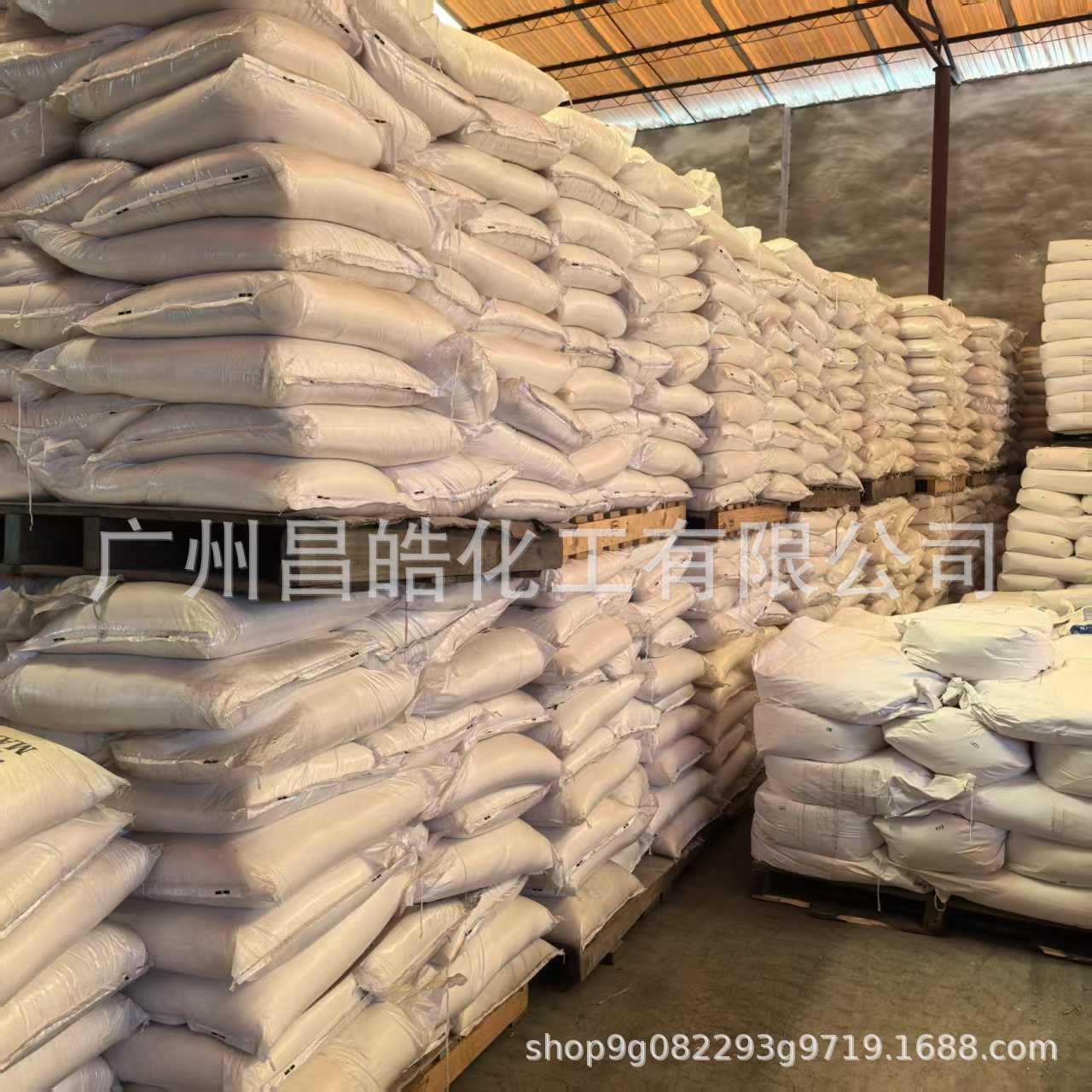 Guangzhou Spot Supply Sodium Acetate Trihydrate Sodium Acetate