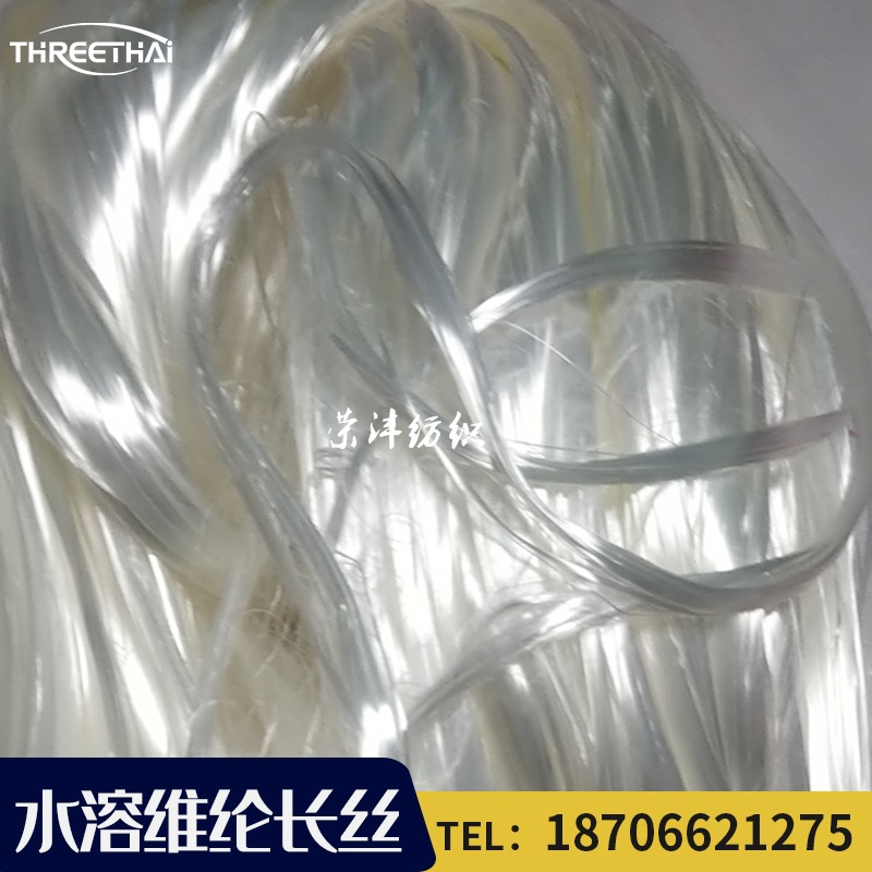 Фабричное прямое предложение водорастворимого волокна Voron, 30 градусов