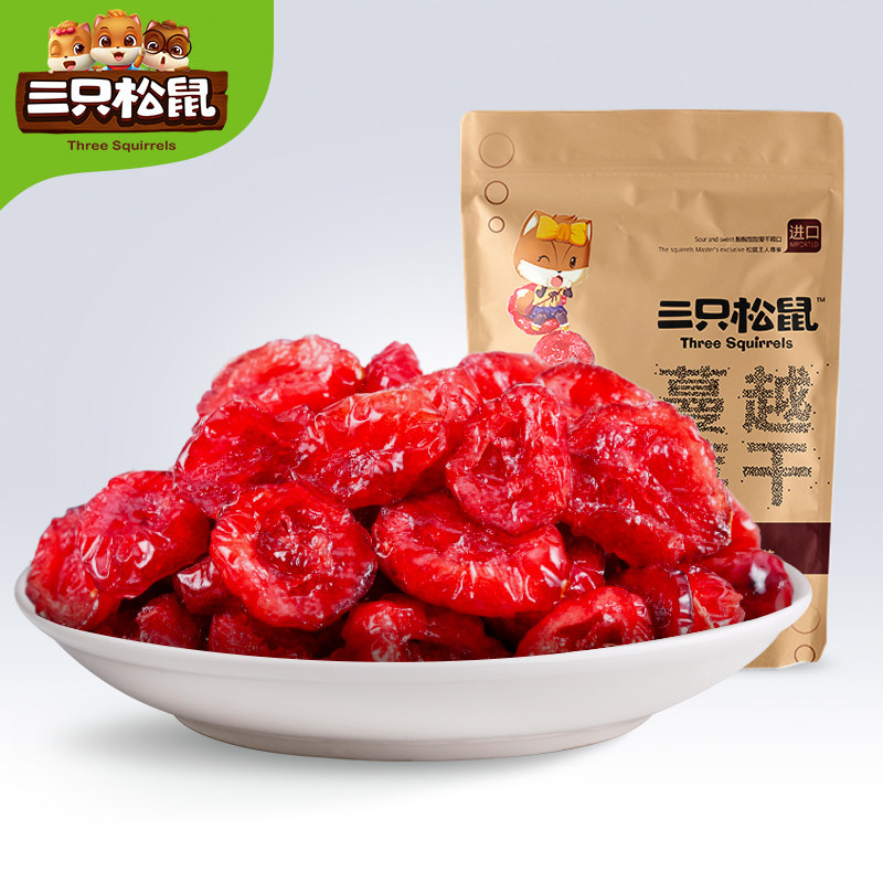 Клюква сушеная 100г закуска для выпечки