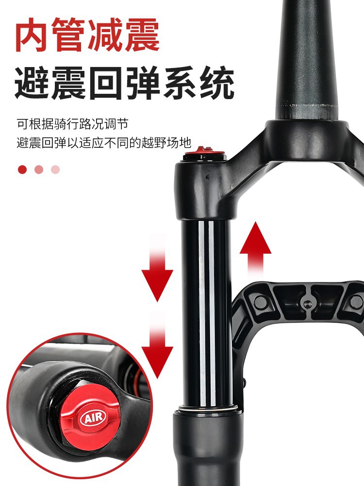 NanLio mountain bike front fork damping tortoise and rabbit adjust shock absorption air pressure 26 27.5 29 inch disc brake air fork