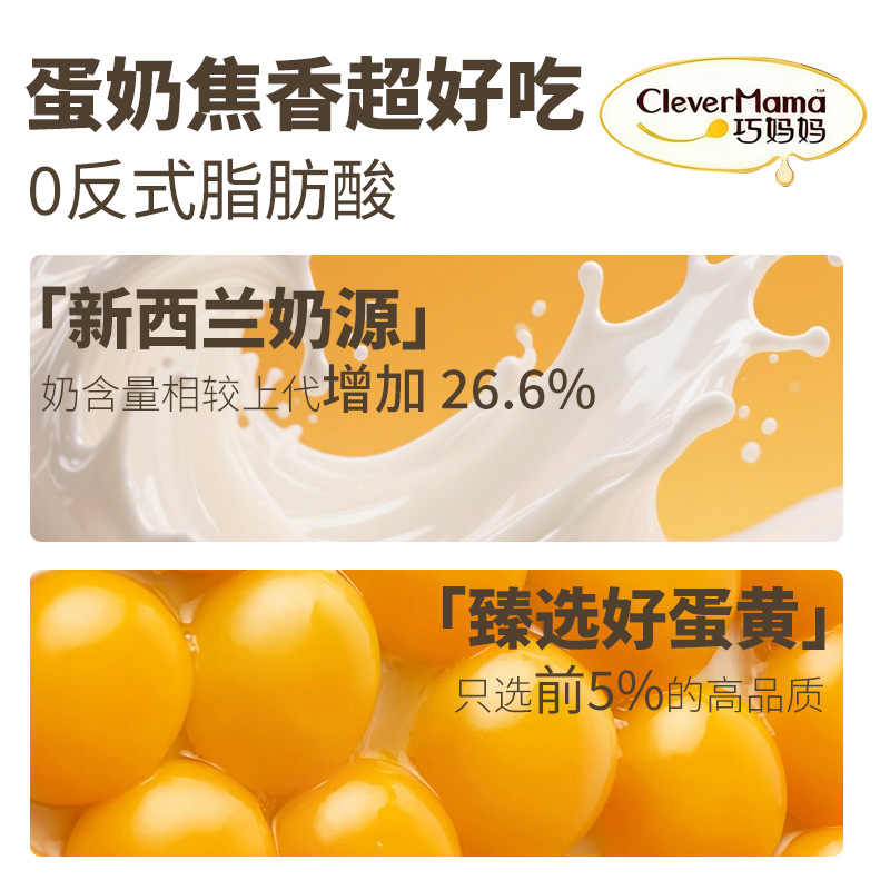 Qiao Mama Egg Pudding 125g Jam Lactic Acid Bacteria Caramel Pudding Casual Snacks Delicious Wholesale Bulk