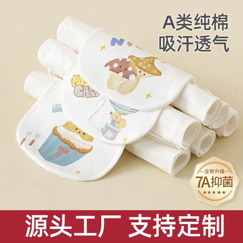 Потопоглощающее полотенце из хлопка класса А для детей, антиперспирантное, для детского сада