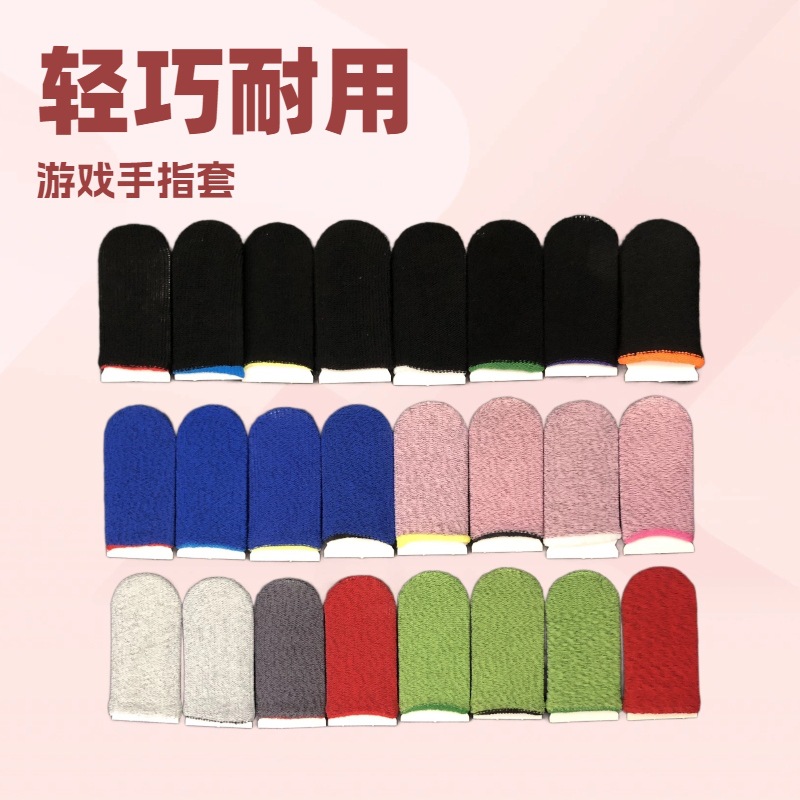 18-пиновый углеродный волокнистый чехол для пальца игрового контроллера антипотливые перчатки артефакт для куриного боя профессиональный