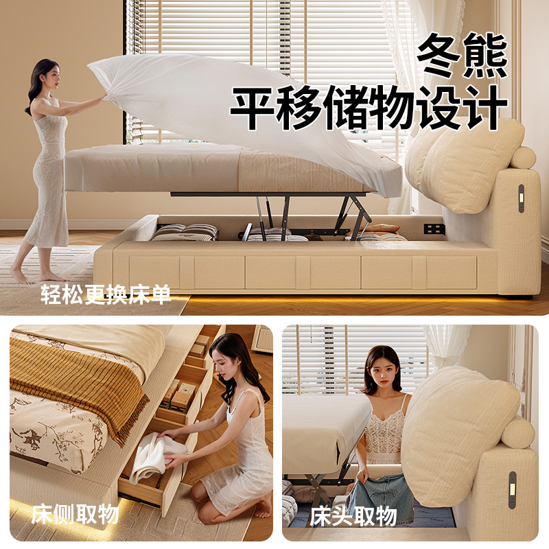 Tongyu Special French Cream Chenille Cat Claw Cloth Parallel Storage Bed Soft Bag with Drawer Box Master Bedroom Large Bed