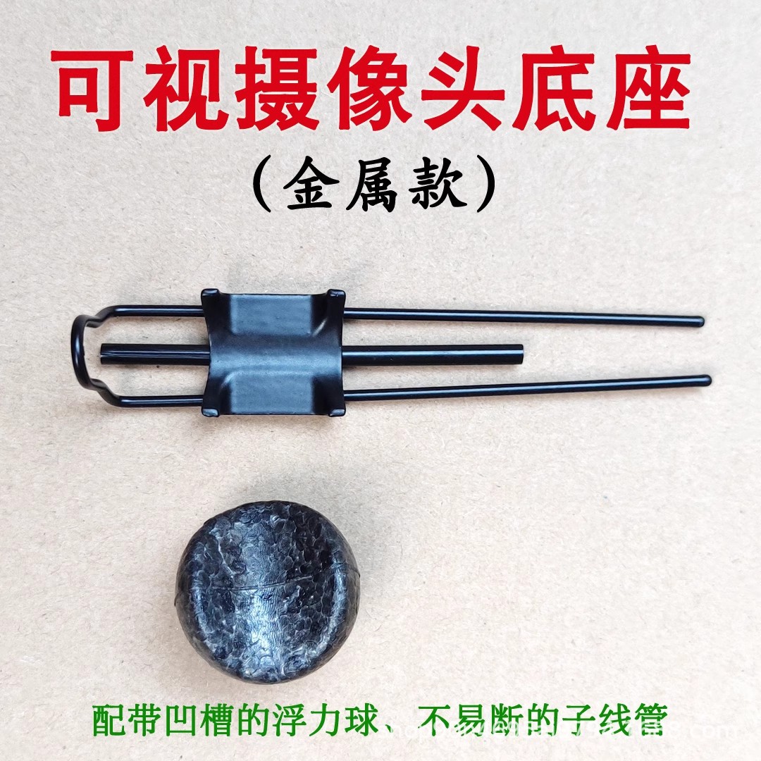 Визуальный эхолот с металлической основой и специальным креплением