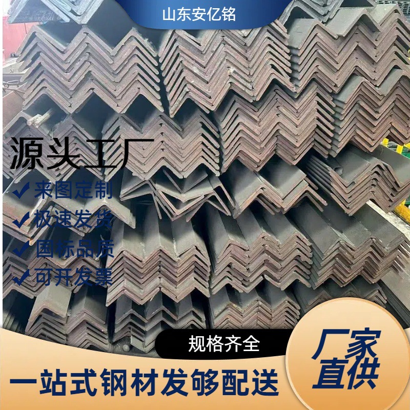 Factory Direct Stainless Steel Perforated Angle Steel Bracket Lightweight Wall Structure Angle Steel 304 Stainless Steel Angle Steel