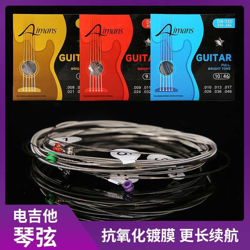 Струны Aimans для акустической гитары, желтые струны