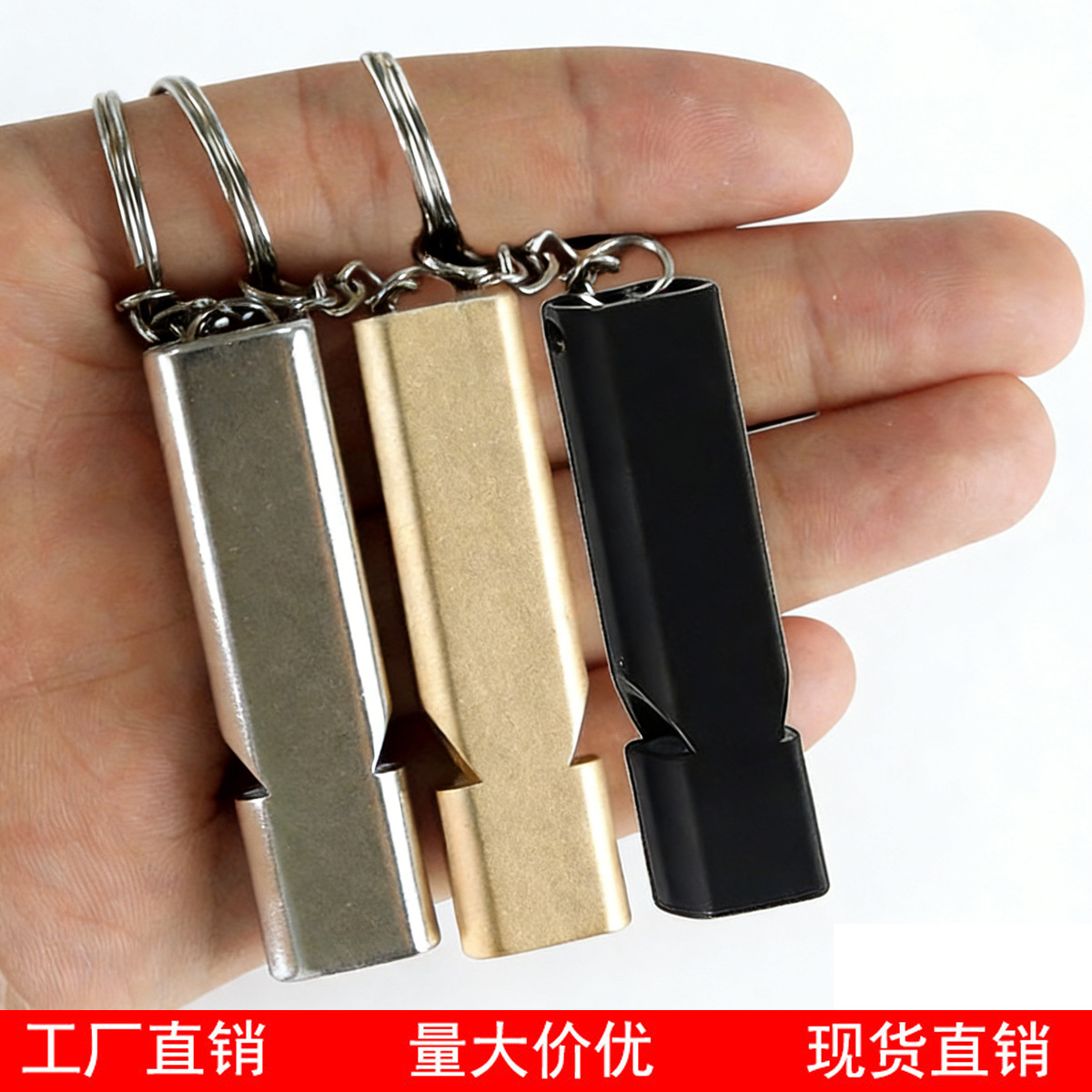 Кросс-бодерная плоская алюминиевая сплавная свисток с двумя частотами, свисток для выживания, оборудование для выживания, EDC инструмент