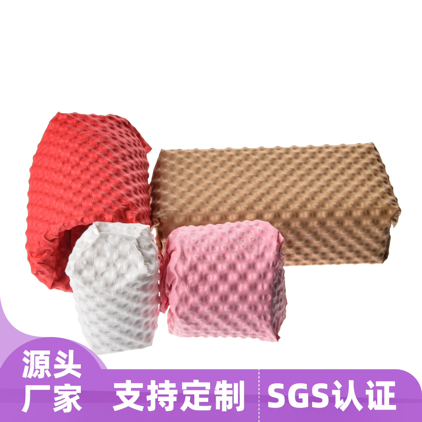 Pressed Bubble Kraft Paper Gift Porcelain Fragile Packaging Small Bubble Plastic Film Alternative Bubble Paper Cushioning Shockproof
