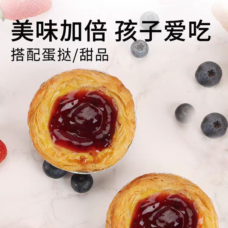 Blueberry Jam Fat Toast Home Breakfast Spread Bread Baking Cake Special Bottle