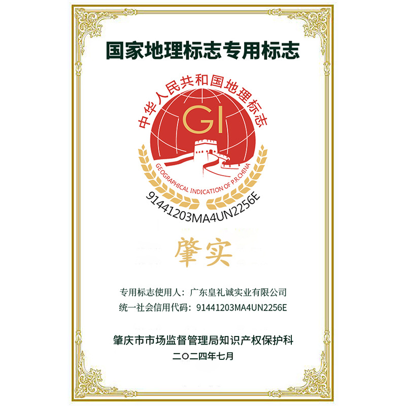 Gorgon Dry Goods Zhaoqing Zhaoqing Dry Goods Spot Round Half-Open Chicken Head Rice Wholesale Export Qualification Sulfur-Free