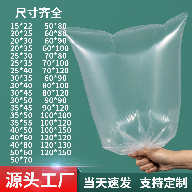 Плоская прозрачная сумка для упаковки, пылезащитная большая сумка для хранения, влагозащитная пластиковая сумка оптом