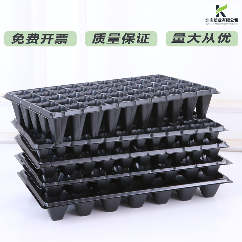 Wholesale Seedling Tray Plug Seedling Box Vegetable Seedling Pot Plastic Seedling Raising Seedling Cutting Box Agricultural Tray Pot